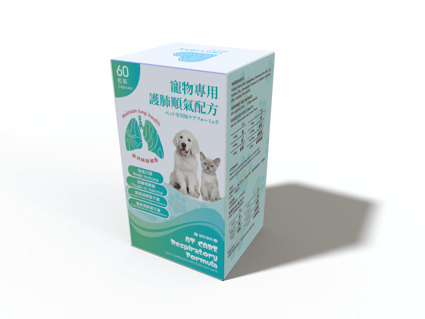 NutriSnout Respiratory Formula